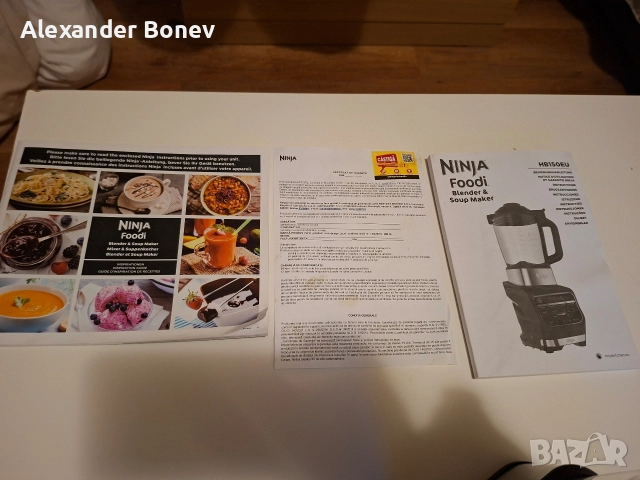 Блендер Ninja HB150EU, 1000W, 1.7 л, 10 програми с технология Auto IQ,, снимка 3 - Блендери - 52735696