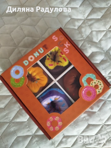 Кутия с чорапи - 4 чифта