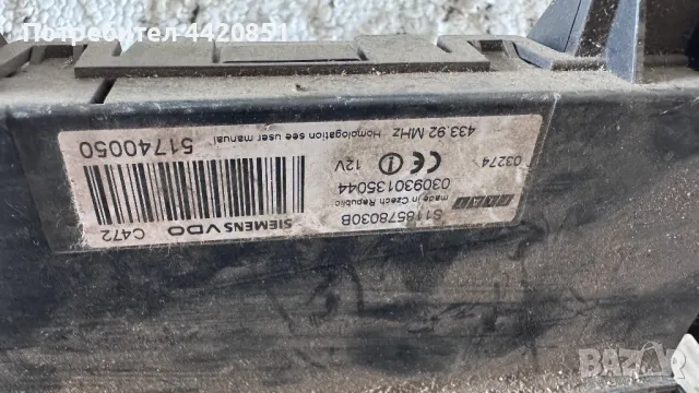 Контролен Модул (Бушонно Табло BSI / BSM ) за Fiat Panda - S118578030B / 030930135044, снимка 2 - Части - 50275060