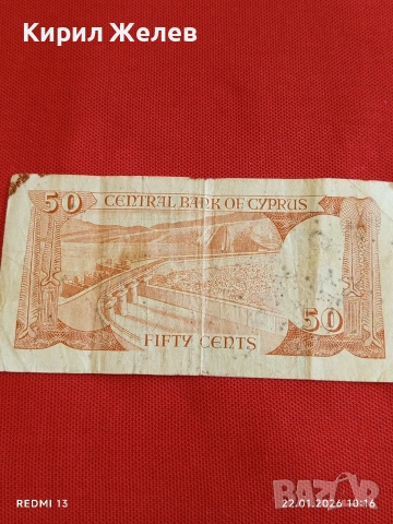 Рядка банкнота 50 цента 1989г. Кипър красива за КОЛЕКЦИЯ ДЕКОРАЦИЯ 53218, снимка 5 - Нумизматика и бонистика - 53184987