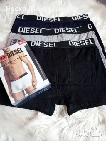 Мъжки боксерки , снимка 3 - Бельо - 49846629