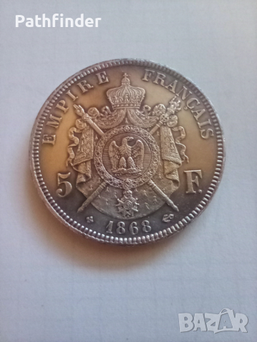 5 франка 1868 UNC Франция перфектна