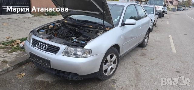 Ауди А3 1.6,101кс на части, снимка 2 - Автомобили и джипове - 52480785