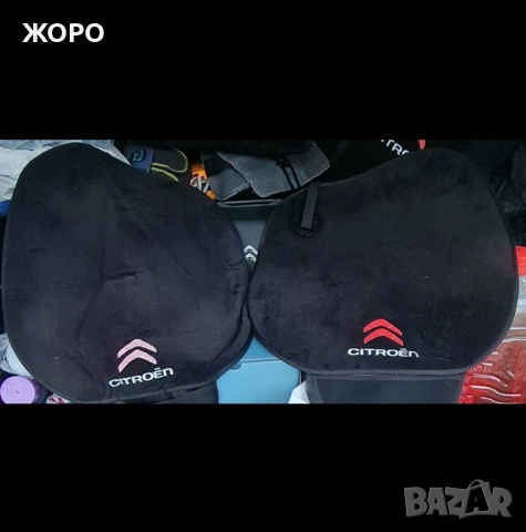 ПРОДАВАМ ИНТЕРИОРНИ АКСЕСОАРИ ЗА АВТОМОБИЛ 'CITROËN' , снимка 7 - Аксесоари и консумативи - 54125504