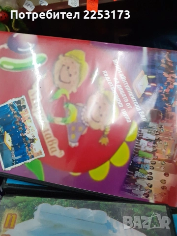 Документален филм за покер.Двд.Документални филми., снимка 6 - DVD филми - 47203073