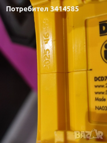 DeWALT DCD796 + Зарядно DCB1104 - 2025г., снимка 6 - Винтоверти - 52896717
