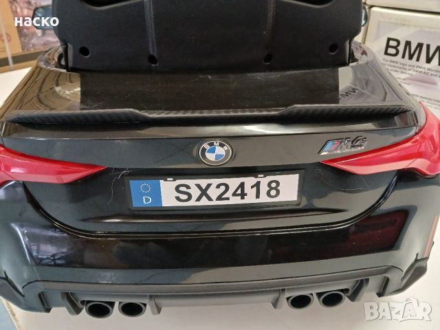 Акумулаторна кола BMW M4 с меки гуми и кожена седалка 12v, снимка 5 - Детски велосипеди, триколки и коли - 45782117