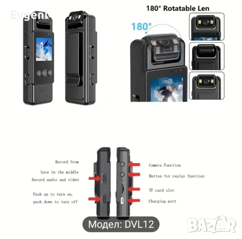 Продавам мини камера, снимка 3 - Камери - 50488214