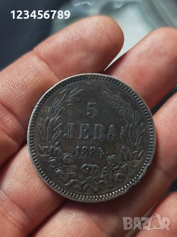 5 лева 1884г / 5лв 1884 / 5 1884, снимка 5 - Нумизматика и бонистика - 54043640