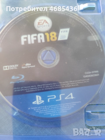 ДЖОЙСТИК ЗА PS 4  PRO,SMART ГРИВНА HONOR BAND 5, ОРИГИНАЛНИ МАРАТОНКИ NIKE AIR MAX, снимка 8 - Аксесоари - 52822148