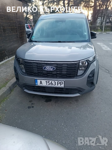 може да се каже че е нов 