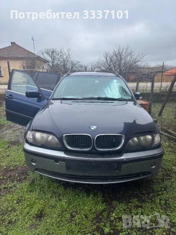 Продава се BMW 330 дизел на части, снимка 14 - Части - 53392041