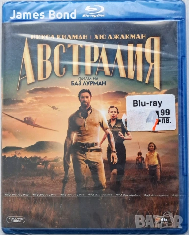 Блу Рей (Blu Ray) Австралия (Australia) с БГ субтитри. Запечатан. Издание за България