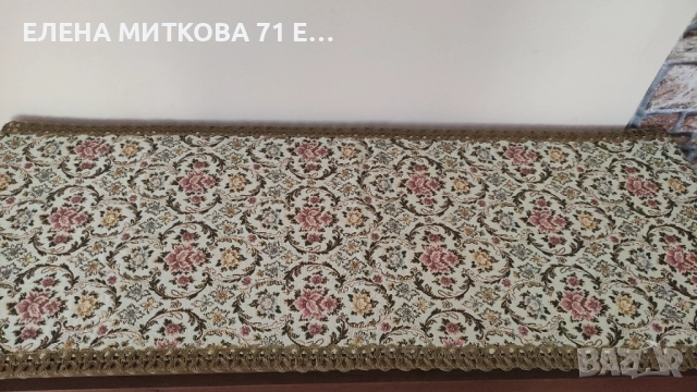 Бароков тишлайфер с втъкана златна нишка и гарнитура