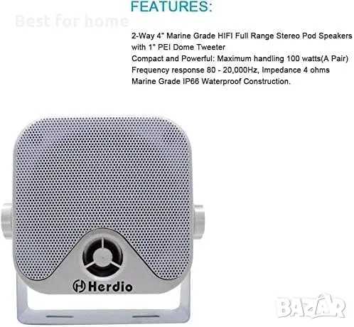 Водоустойчиви говорители за лодка от Herdio 100W, снимка 3 - Тонколони - 49749835