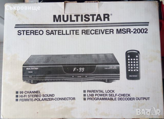 Сателитен приемник Multistar MSR-2002 Stereo Satellite Receiver, снимка 1 - Приемници и антени - 46391904
