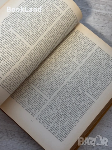 Изкуството на българското възраждане| , снимка 16 - Други - 53689416