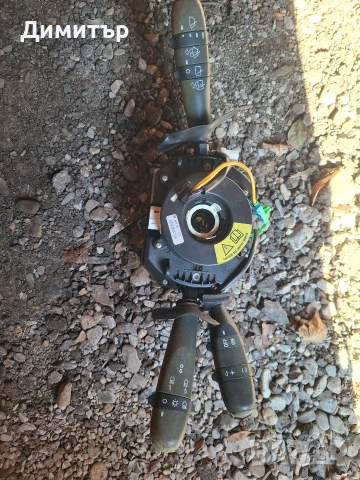 Лостчета за Волан 