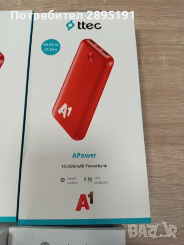 Продавам 2 телефона и две преносими батерии, снимка 4 - Други - 53621326