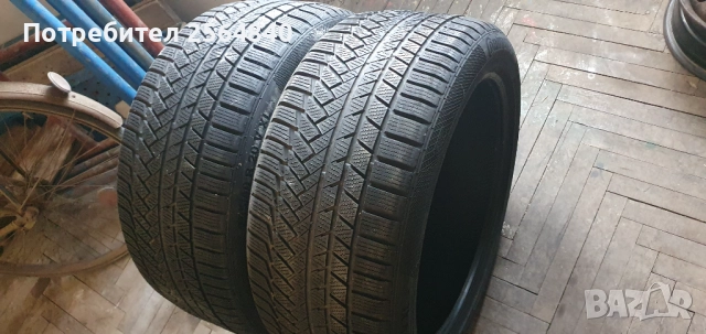 2бр. Зимни гуми 285/40/20