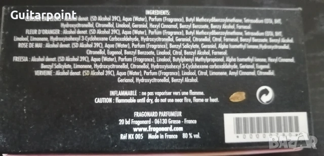 Френски пърфюмчета, снимка 4 - Дамски парфюми - 54252783