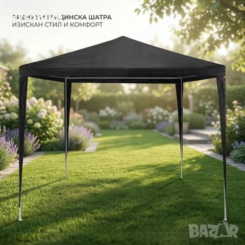 Градинска шатра тип „павилион“, 3x3м, Водоустойчива, Прахово боядисана стоманена рамка, Сива, снимка 5 - Градински мебели, декорация  - 53927431
