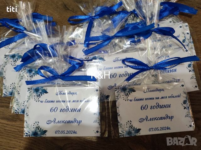 Магнитчета подаръчета за вашите гости за Юбилей сини цветя, снимка 2 - Декорация за дома - 45718785