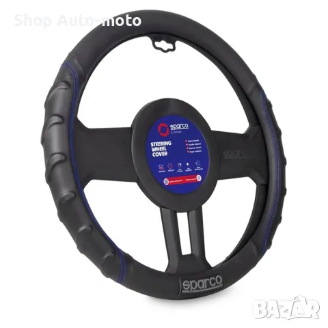 Калъф за волан Automat, M 38см, Антиплъзгащ, SPS102BL, Черен, снимка 2 - Аксесоари и консумативи - 49729171