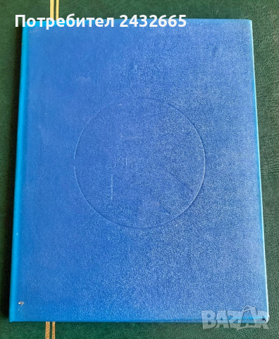 302а. България 1945 /46 ~ Пощенски марки в малък албум ( 60 бр.), **, снимка 3 - Филателия - 30507892