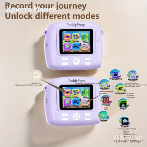 Фотоапарат за моментни снимки Камера мини Принтер с карта памет и хартия Подаръчен комплект, снимка 7 - Фотоапарати - 51341903