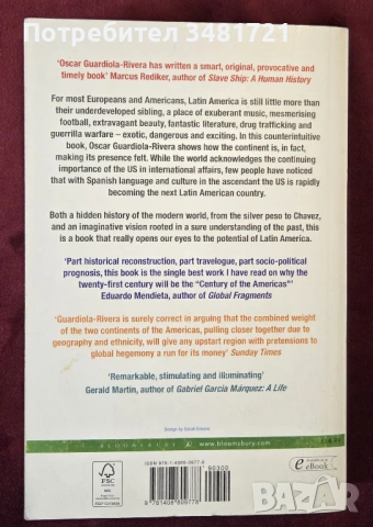 Когато Латинска Америка завладее света - как югът ще доминира през 22ри век / What If Latin America , снимка 3 - Художествена литература - 53747672