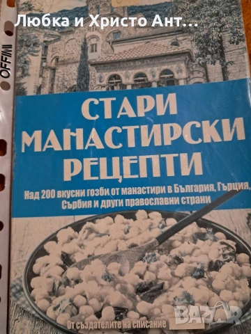 Книги, снимка 4 - Художествена литература - 53891381