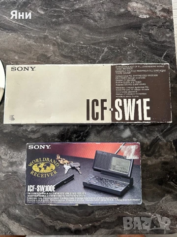 Продавам ретро радиа Sony ICF-SW1E , ICF-SW100 – 2 броя, докарани от Англия., снимка 1