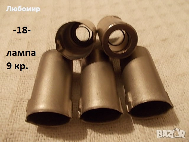 Галетен превключвател и куплунг/цокъл - списък, снимка 18 - Друга електроника - 50433354