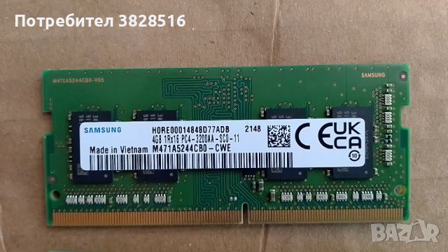 РАМ DDR4 2x4gb 3200mhz Samsung за лаптоп , снимка 4 - RAM памет - 45384245