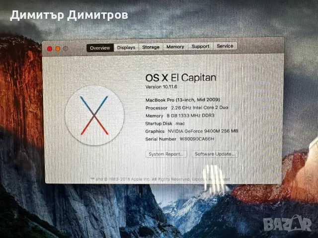 MacBook PRO Mid 2009, снимка 2 - Лаптопи за дома - 47070412