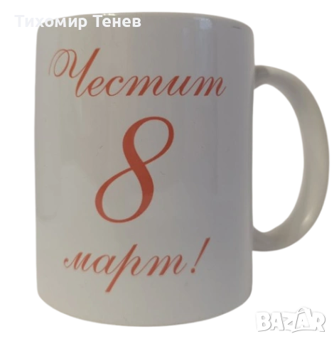 Чаши, чинии, пъзели, тефтери с лого и др., снимка 8 - Арт сувенири - 53363437