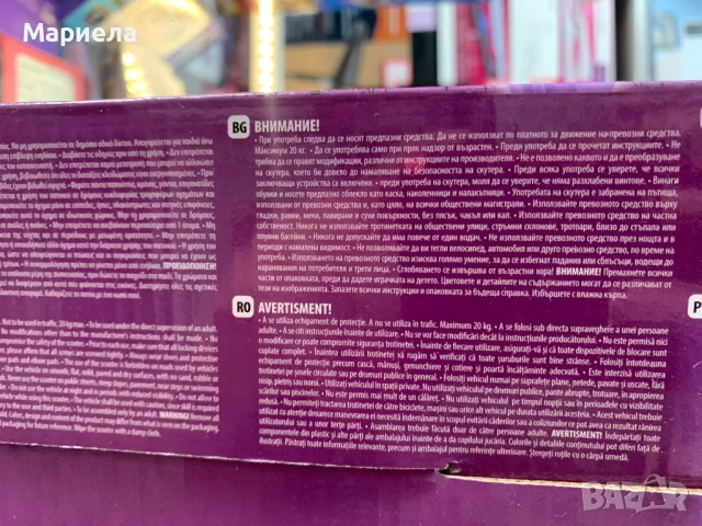 Детски Тротинетки / Lilo Stitch, снимка 6 - Скутери и тротинетки - 50724727