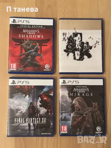 Assassins Creed ps 5, снимка 3 - Други услуги - 50268578
