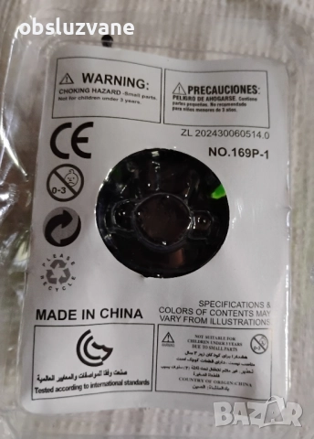 Калинка-самоходка, снимка 2 - Играчки за стая - 51630713