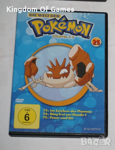 Колекционерски Pokemon Филми/ Pokemon Movies/НЕМСКО И АНГЛИЙСКО ОЗВУЧЕНИЕ, снимка 4 - Колекции - 44259568
