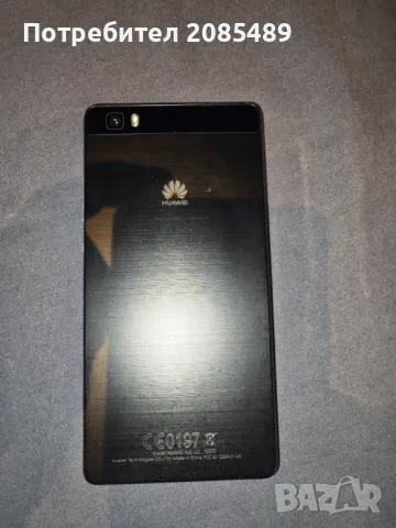 Huawei P8 Lite ALE-L21, снимка 2 - Huawei - 47154787