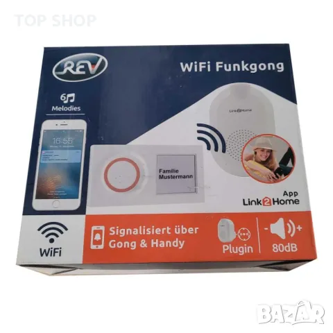 REV Link2Home WiFi безжичен звънец, снимка 2 - Друга електроника - 48645024