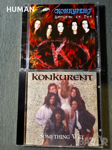 BG - БГ -Епизод - Лавина - Конкурент - Буги - Strangers , снимка 16 - CD дискове - 51542485