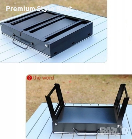 Градинска преносима скара, подходяща за къмпинг, пикник и терасата, снимка 3 - Градински мебели, декорация  - 53666443