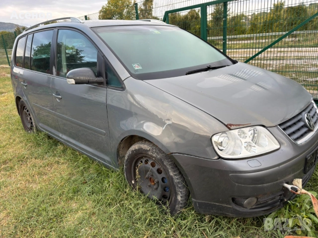 Volkswagen Туран Turan Тоуран на части VW Touran части, снимка 10 - Аксесоари и консумативи - 52162652