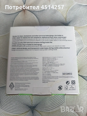 Waterproof secure holder with key ring for AirTag (black) работят с iPhone и Android , снимка 2 - Друга електроника - 53914202