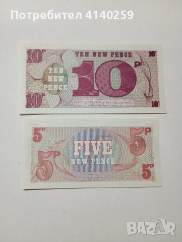 ВЕЛИКОБРИТАНИЯ БАНКНОТИ , снимка 2 - Нумизматика и бонистика - 53657258
