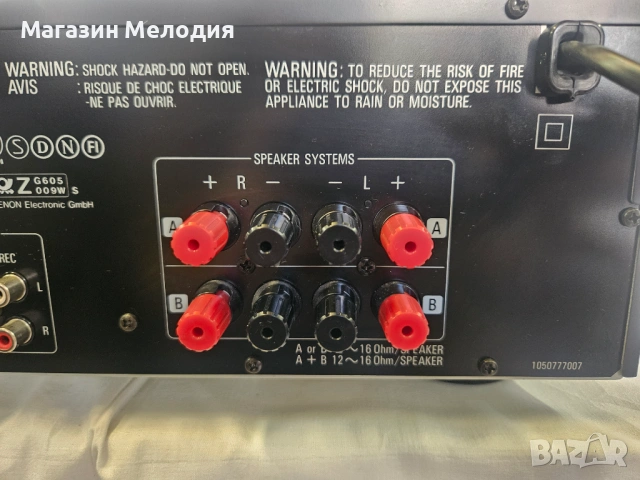 Стерео ресивър Denon DRA-425 – Отлично състояние + Оригинално дистанционно, снимка 16 - Ресийвъри, усилватели, смесителни пултове - 50201586