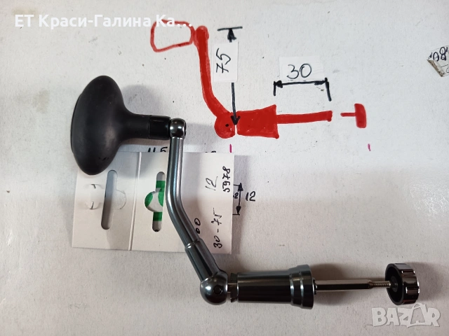 дръжка за макари с болт , снимка 2 - Макари - 54256254